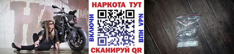 Названия наркотиков Кропоткин ГАШИШ Канабис Метадон Меф мяу мяу COCAIN