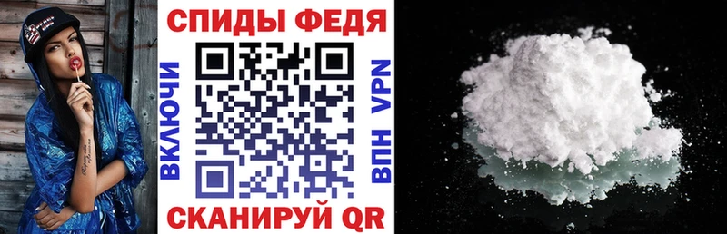 Амфетамин Розовый  Кропоткин 