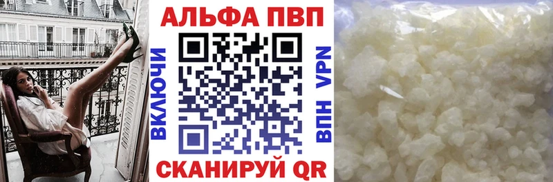 Alpha PVP VHQ  Кропоткин 