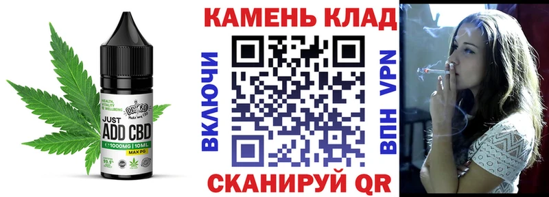 Печенье с ТГК марихуана Кропоткин