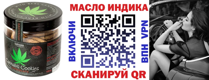 купить закладку  Кропоткин  Cannafood конопля 