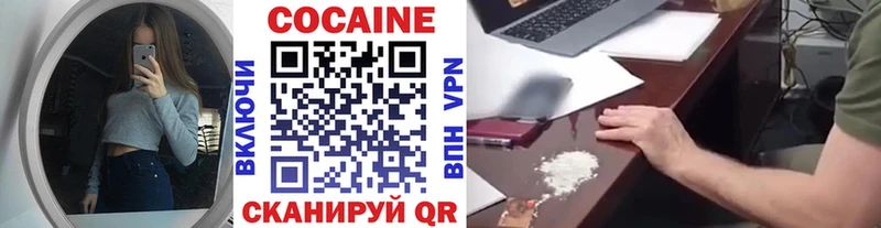 COCAIN Перу  Кропоткин 