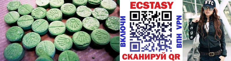 ЭКСТАЗИ таблы  купить  цена  Кропоткин 