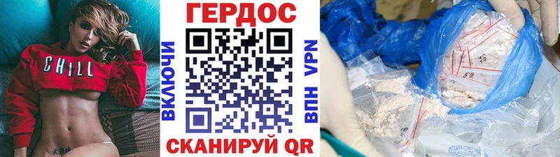 Героин Афган  наркотики  Кропоткин 