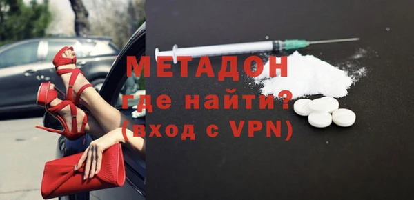 крисы Осинники