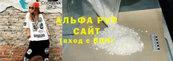 сатива Алзамай