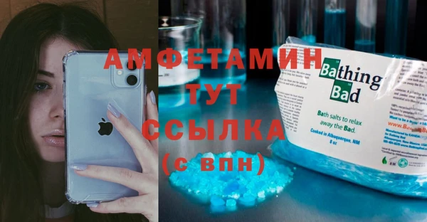 spice Алексин