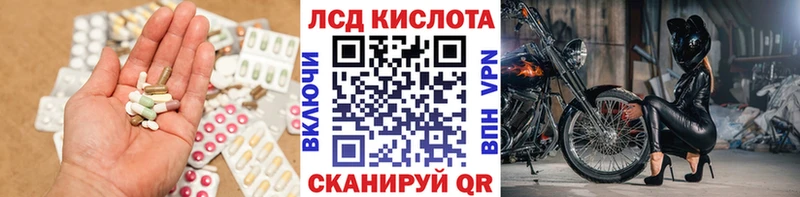 дарнет шоп  Кропоткин  LSD-25 экстази кислота 