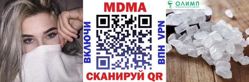 MDMA VHQ  Кропоткин 