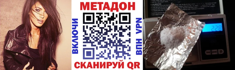 купить закладку Кропоткин МЕГА ссылки МЕТАДОН VHQ