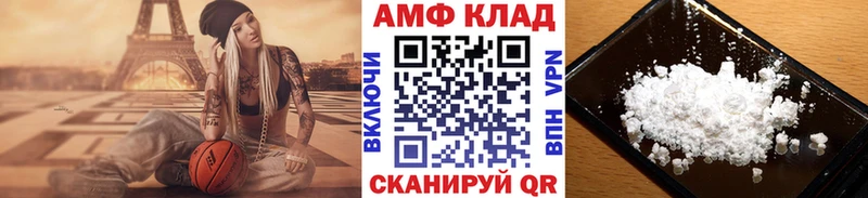 Метамфетамин пудра  где можно купить   Кропоткин 