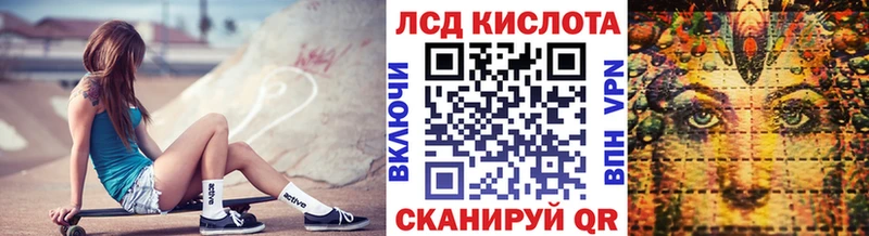 Марки N-bome 1,8мг  Кропоткин 
